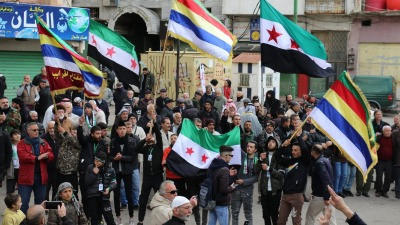 السويداء تعلن التضامن والتأييد...