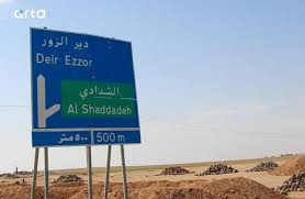 تطورات مناطق دير الزور والرقة...