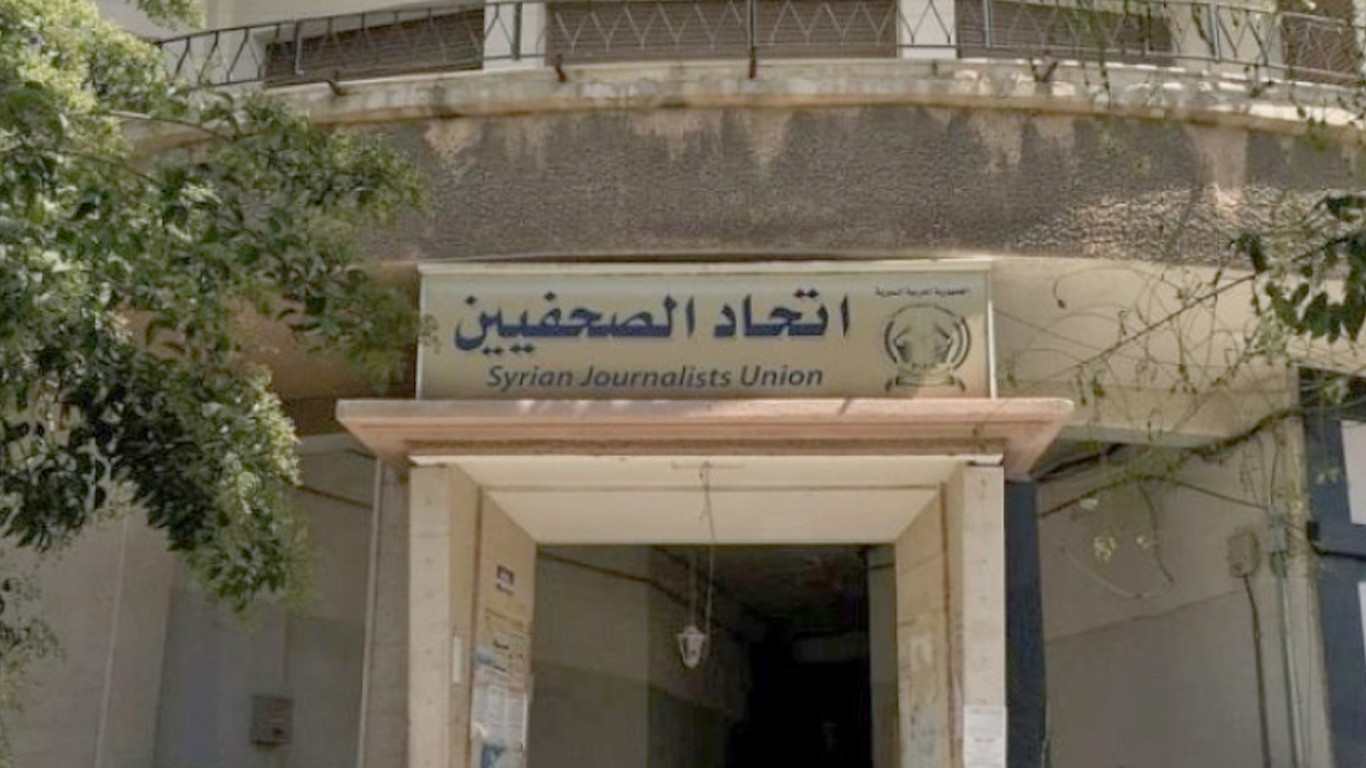 "الاتحاد الدولي للصحفيين" يدعو...