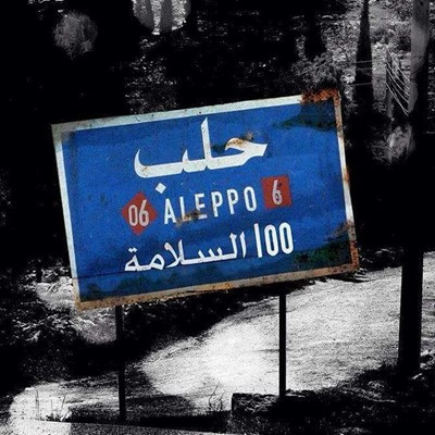 "الباصات الخضراء" تصل حلب وتنه...