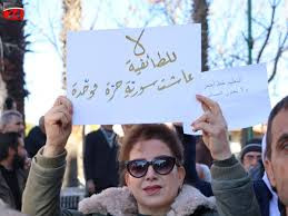 "سوريا بين عقيدة البعث وممارسة...