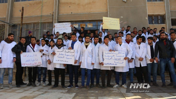 احتجاجات طلابية في معرة النعما...