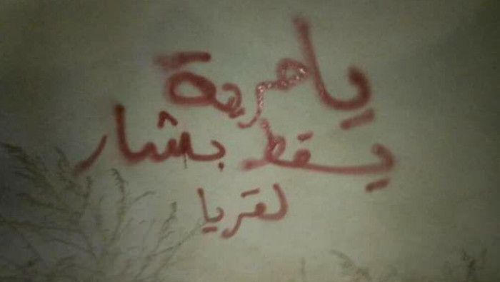 هل أعلنت السويداء الثورة على ن...