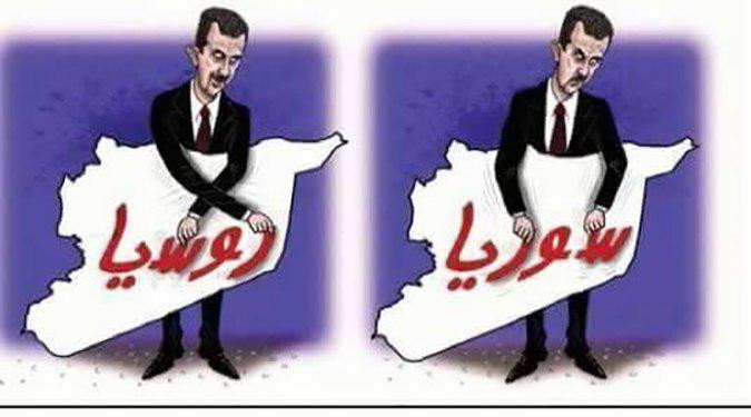 روسيا والنظام يوافقان على إقام...