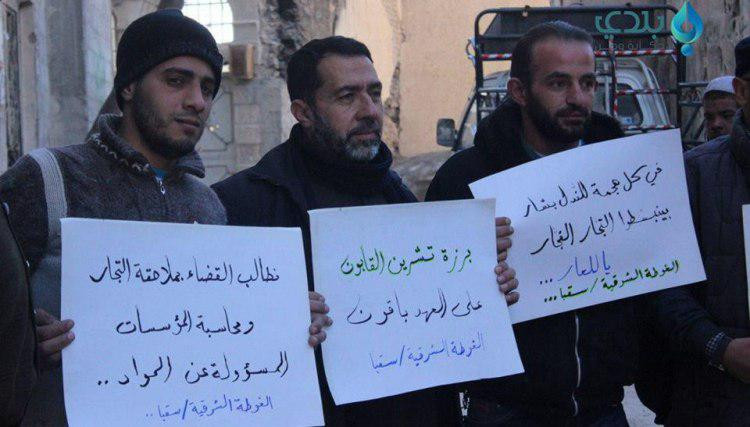 الغوطة الشرقية.. الحصار يتواصل...