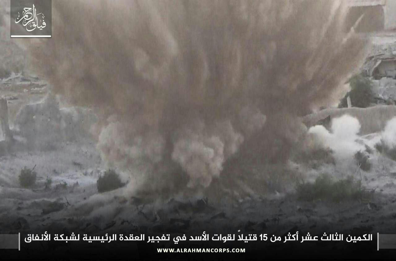 15 قتيلاً للنظام بكمين شرقي دم...