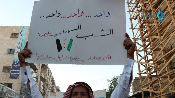 نشطاء وأهالي "الباب" يتظاهرون...