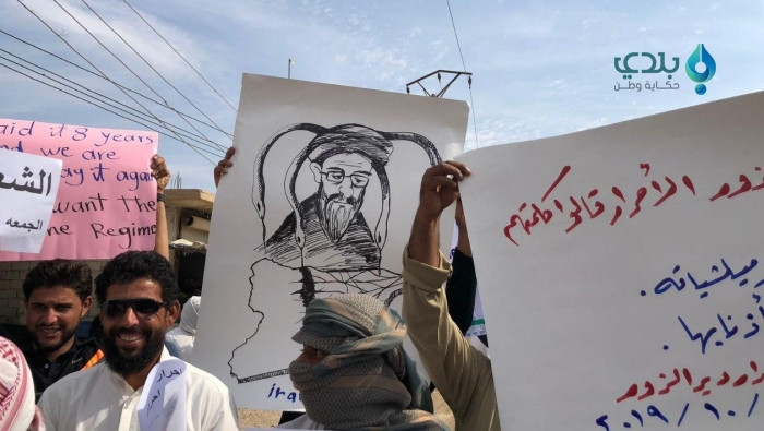 مظاهرات بديرالزور تطالب برحيل...