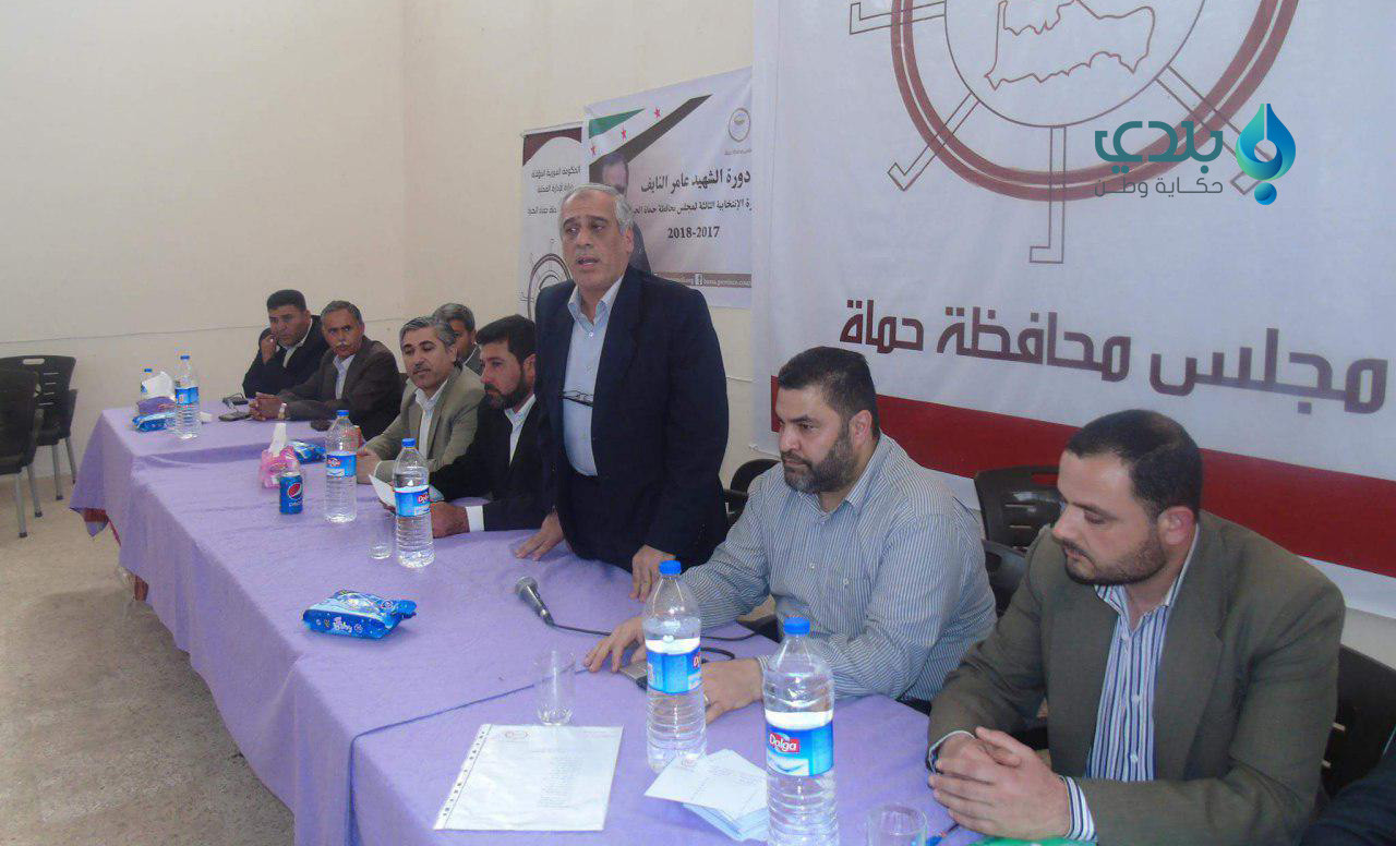 انتخاب مجلس محافظة جديد لإدارة...