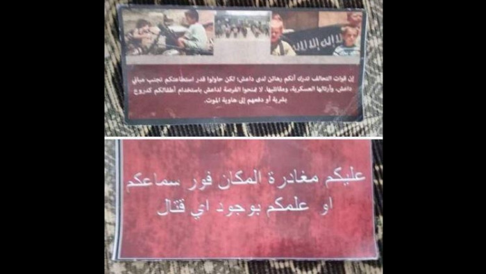 طائرات التحالف تلقي مناشير فوق...