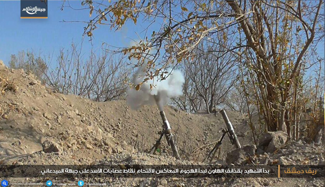 "جيش الإسلام" يستعيد السيطرة ع...