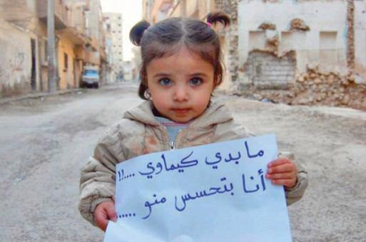 مجلس الأمن يمدد التحقيق بهجمات...