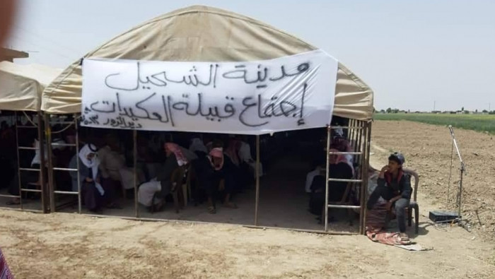 ما هي مطالب "العكيدات" في بيان...