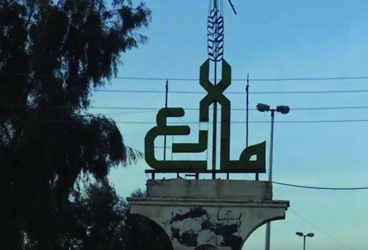 الأمم المتحدة: الوحدات الكردية...