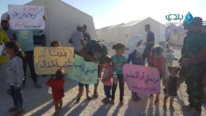 قاطنو مخيم "دير بلوط" يعتصمون...