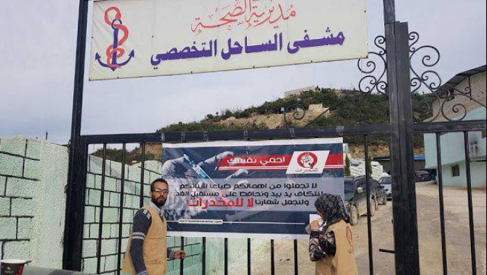 حملة للتوعية بأخطار المخدرات ف...