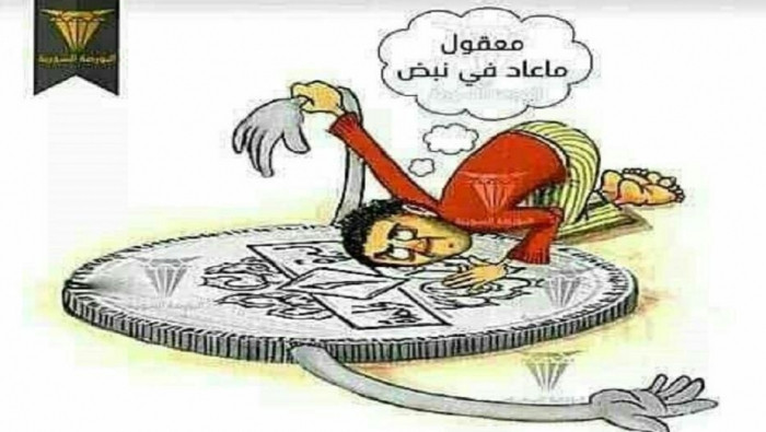 انهيار متسارع لليرة السورية في...