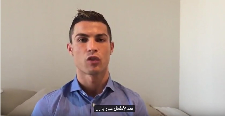 "رونالدو" يوجه رسالة لأطفال سو...