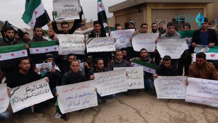 وقفة لطلاب جامعة حلب استنكاراً...