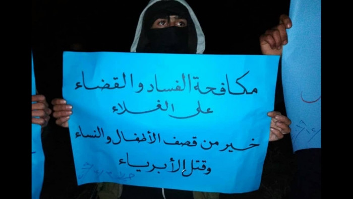 استمرار الحراك السلمي في درعا....