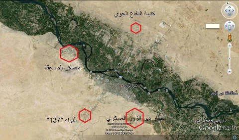 "الدولة" يتقدم بمحيط اللواء 13...