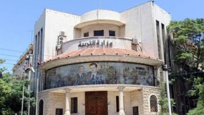 النظام يفرض ضرائب على طلاب الش...