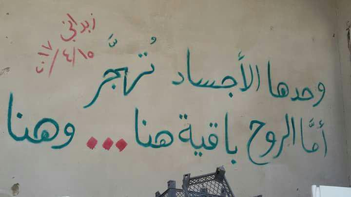 الأمم المتحدة: لم نكن جزءا من...