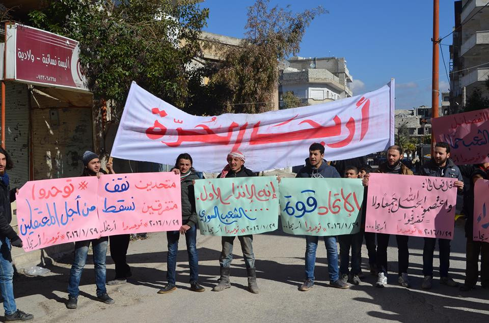 بالصور.. في جمعة "لاتنازل" الأ...