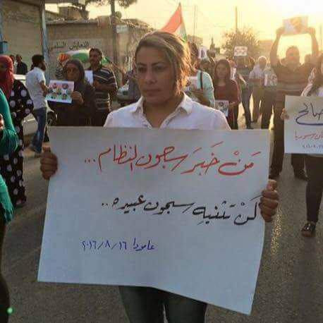 بالصور..الأكراد يتظاهرون ضد "P...