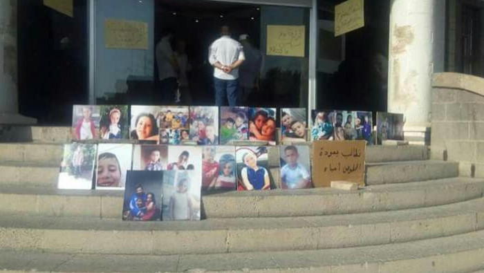 بعد إعدام داعش إحداهن..اعتصام...