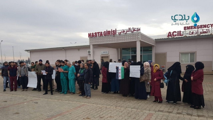 العاملون في مشفى "مارع" ينظمون...