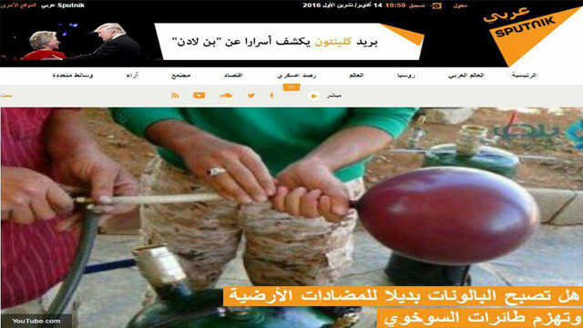 تقرير لبلدي نيوز يكشف مدى غباء...