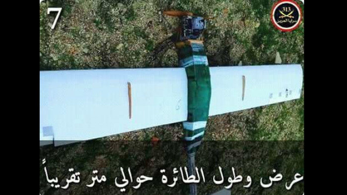 هجوم ثالث لطائرات مسيرة على "ح...