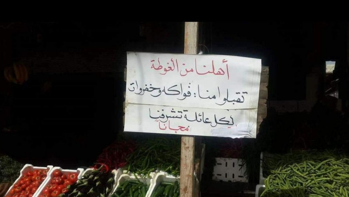 رغم ضيق الحال.. إدلب تكرم وفاد...