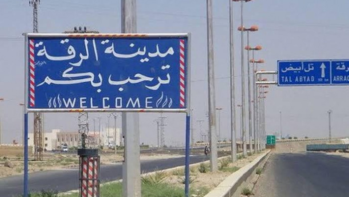 بالرصاص.. "قسد" تفرق مظاهرة ضد...