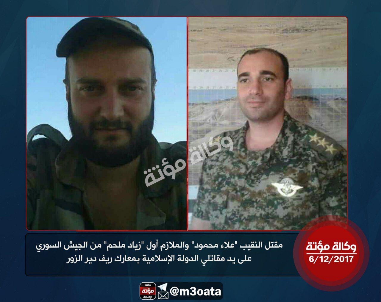 مقتل ضابطين للنظام بمعارك ديرا...