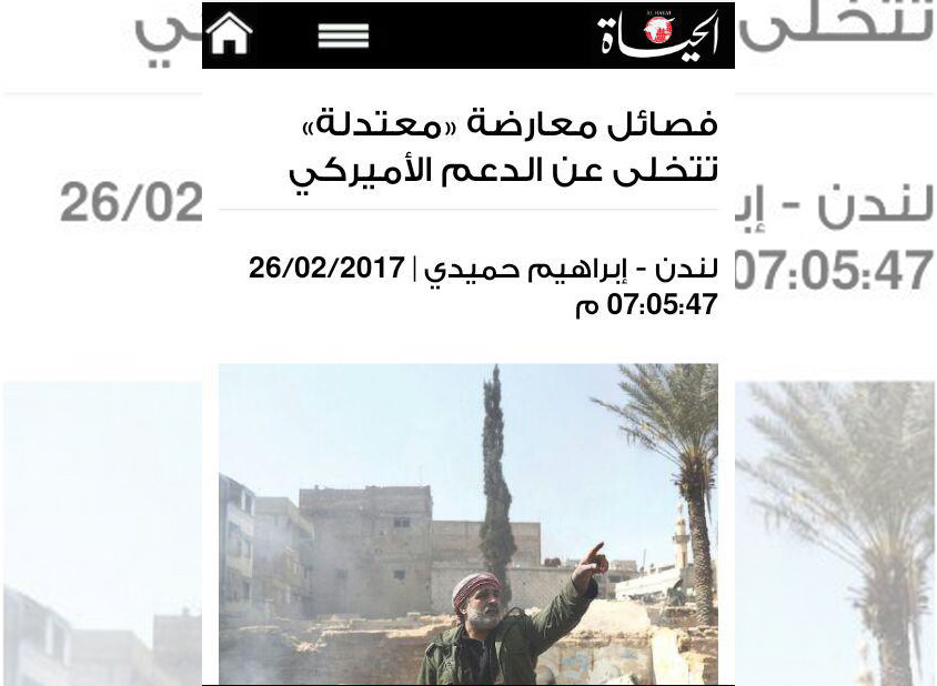 قيادي في "الحر" ينفي تقريراً ل...