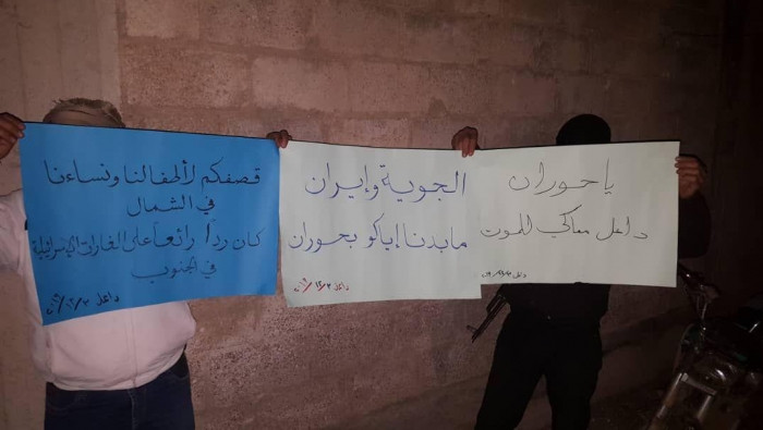 درعا.. كتابات على الجدران ووقف...