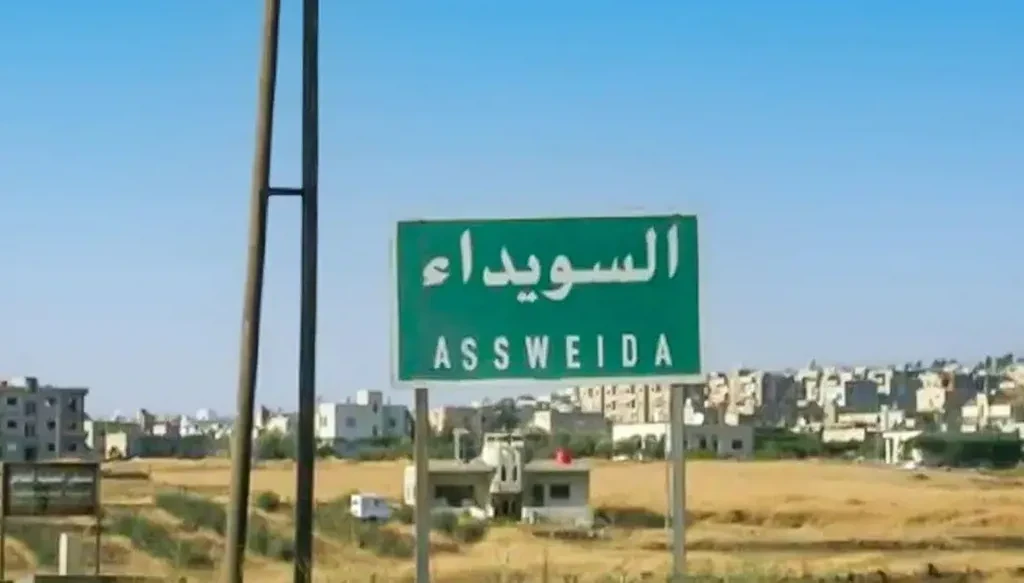 اتفاق لوقف إطلاق النار في السو...