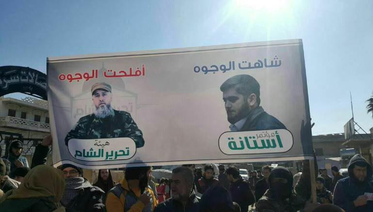 ماذا تريد "هيئة تحرير الشام" م...