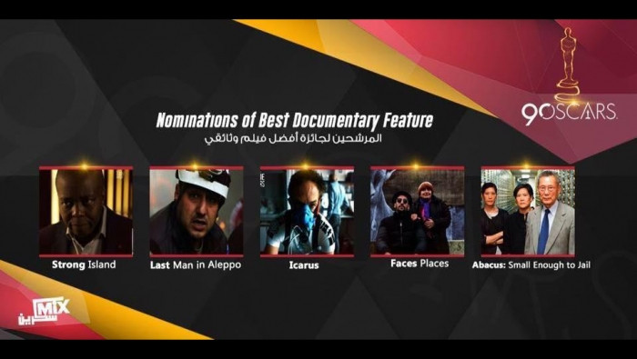 "آخر الرجال" يفوز بالشهرة العا...