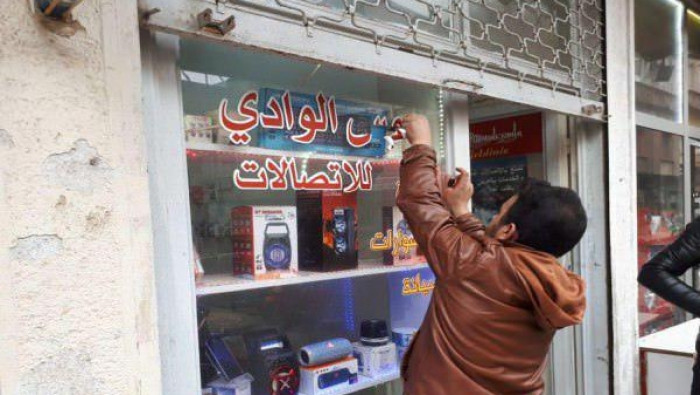 السوريون في كليس يستبدلون لوحا...