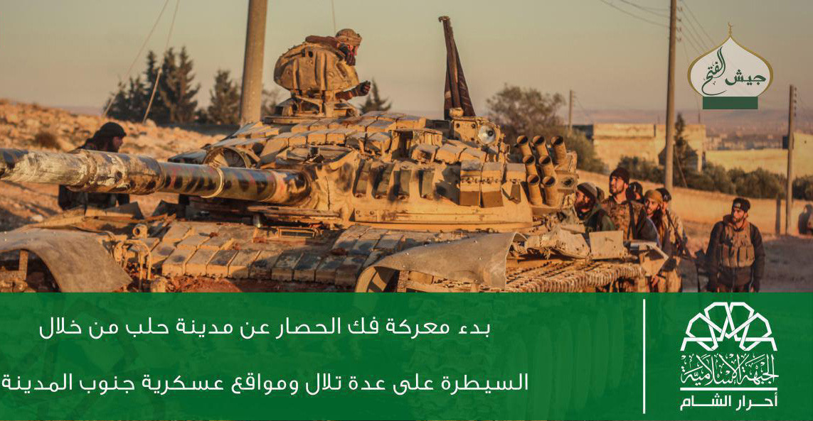 "جيش الفتح"  يعلن بدء معركة فك...