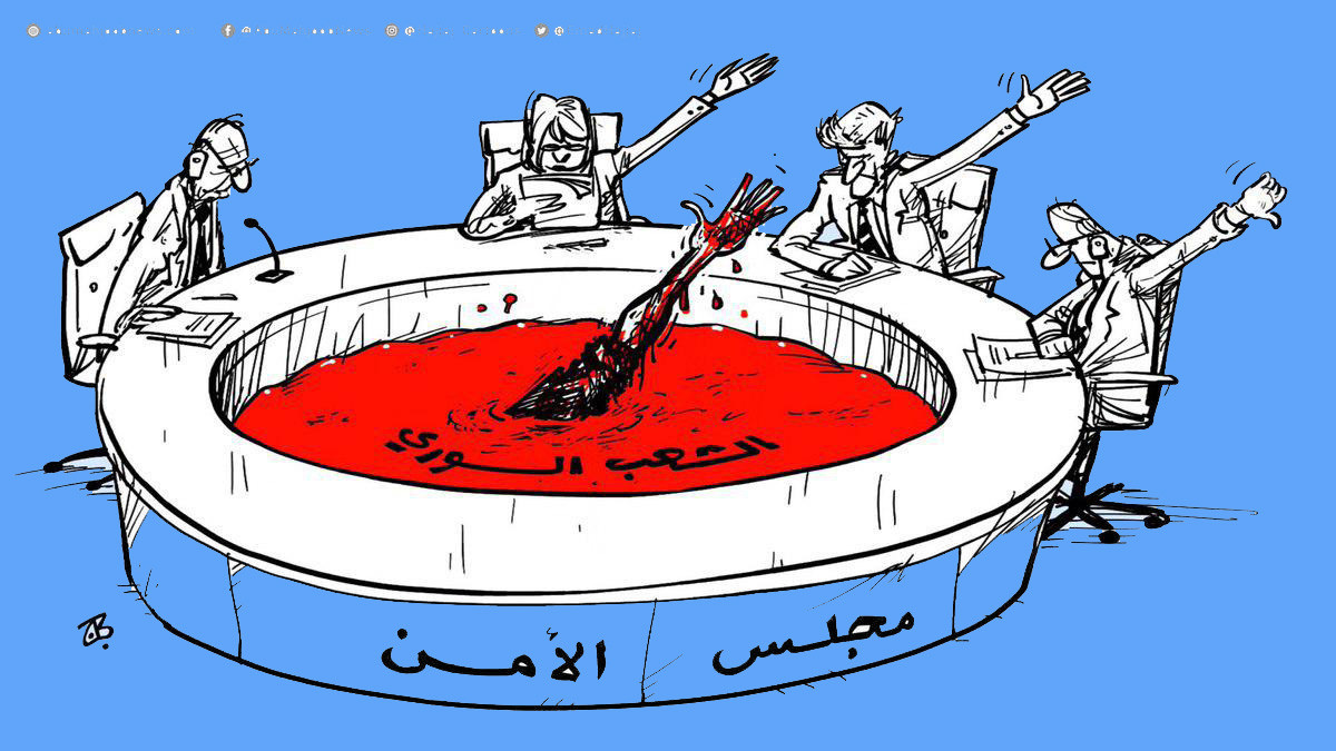 "مجلس الأمن" يرى.. يسمع ولا يت...