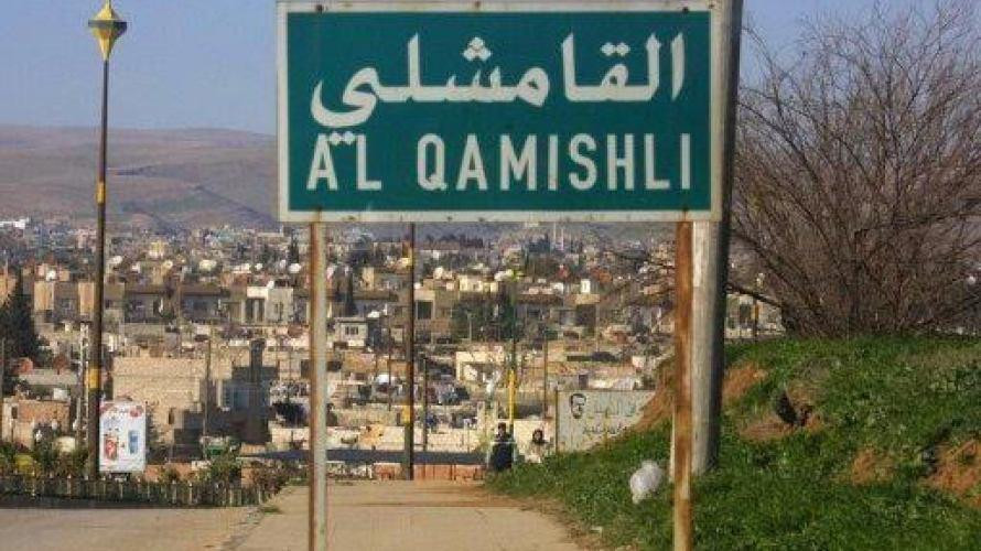 "بو عزيزي" آخر في القامشلي.. ل...