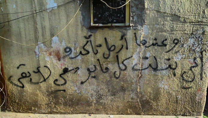 سيناريو حمص يتكرر في الزبداني...