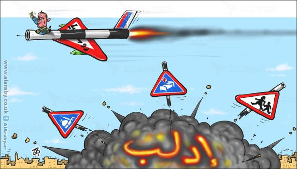 لافروف: إدلب المنطقة الأكثر تع...