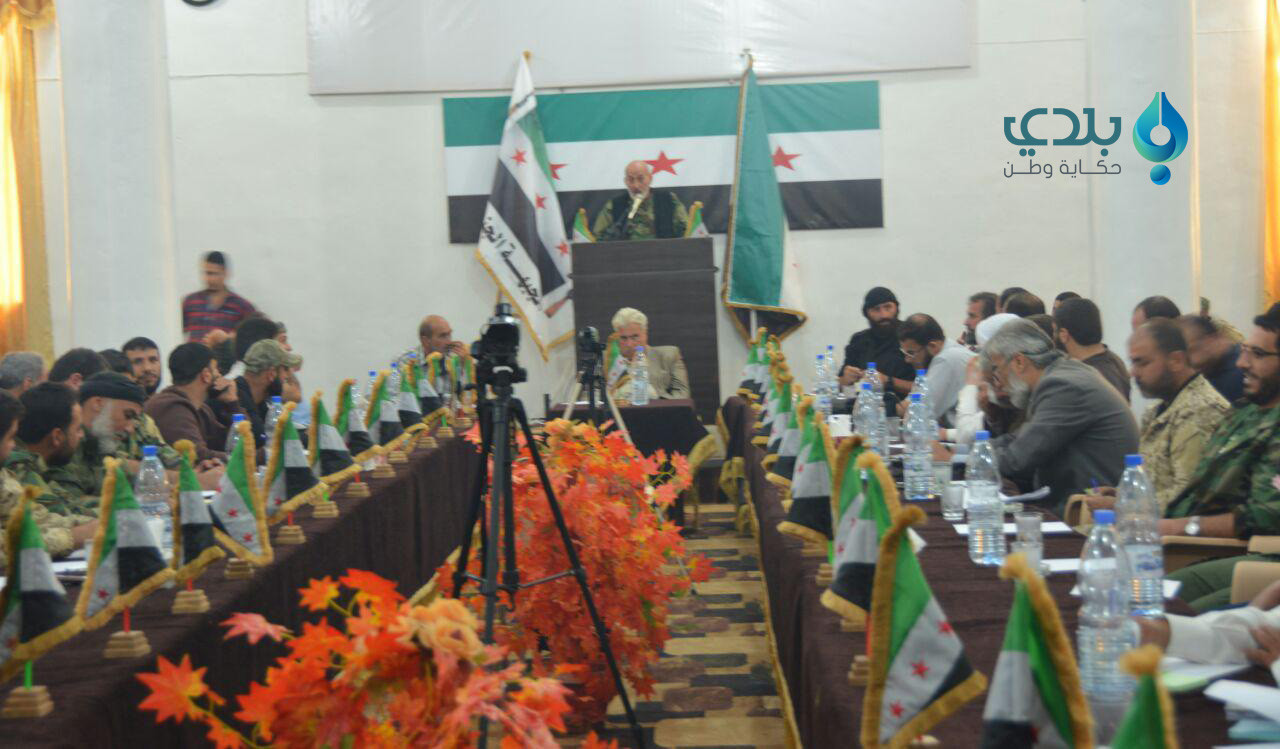 تضامنا مع الغوطة.. مجلس محافظة...