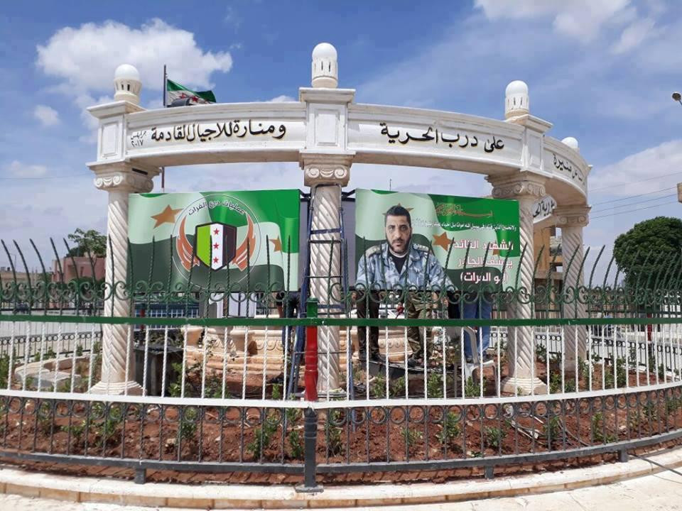 جرابلس تكرم شهيدها "أبو فرات"...