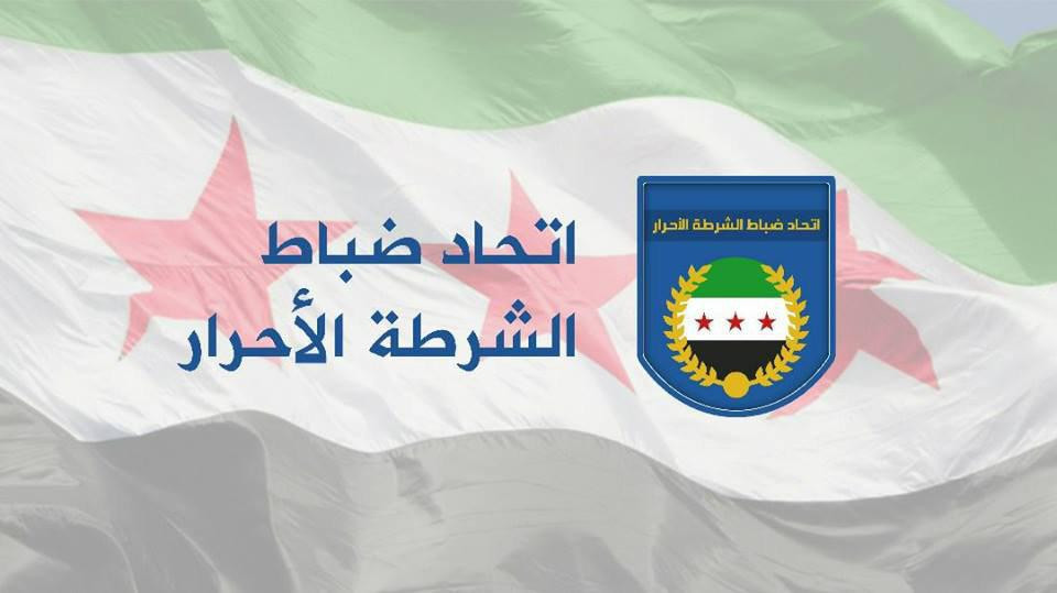 بيان لـ "اتحاد ضباط الشرطة الأ...